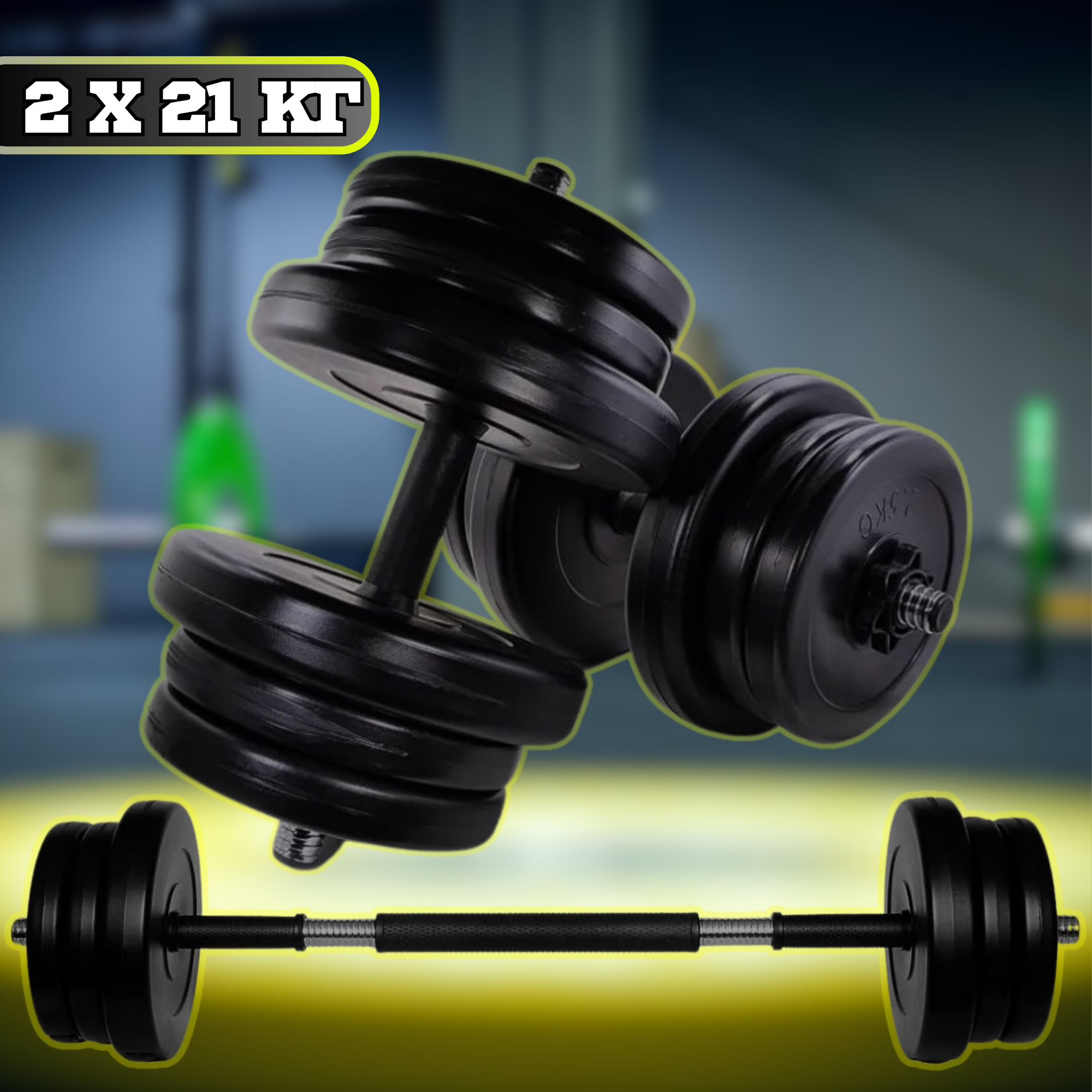 Комплект набірні гантелі/штанга Neo Sport з металевим грифом 42 кг - фото 10 Комплект набірні гантелі/штанга Neo Sport з металевим грифом 42 кг - фото 10