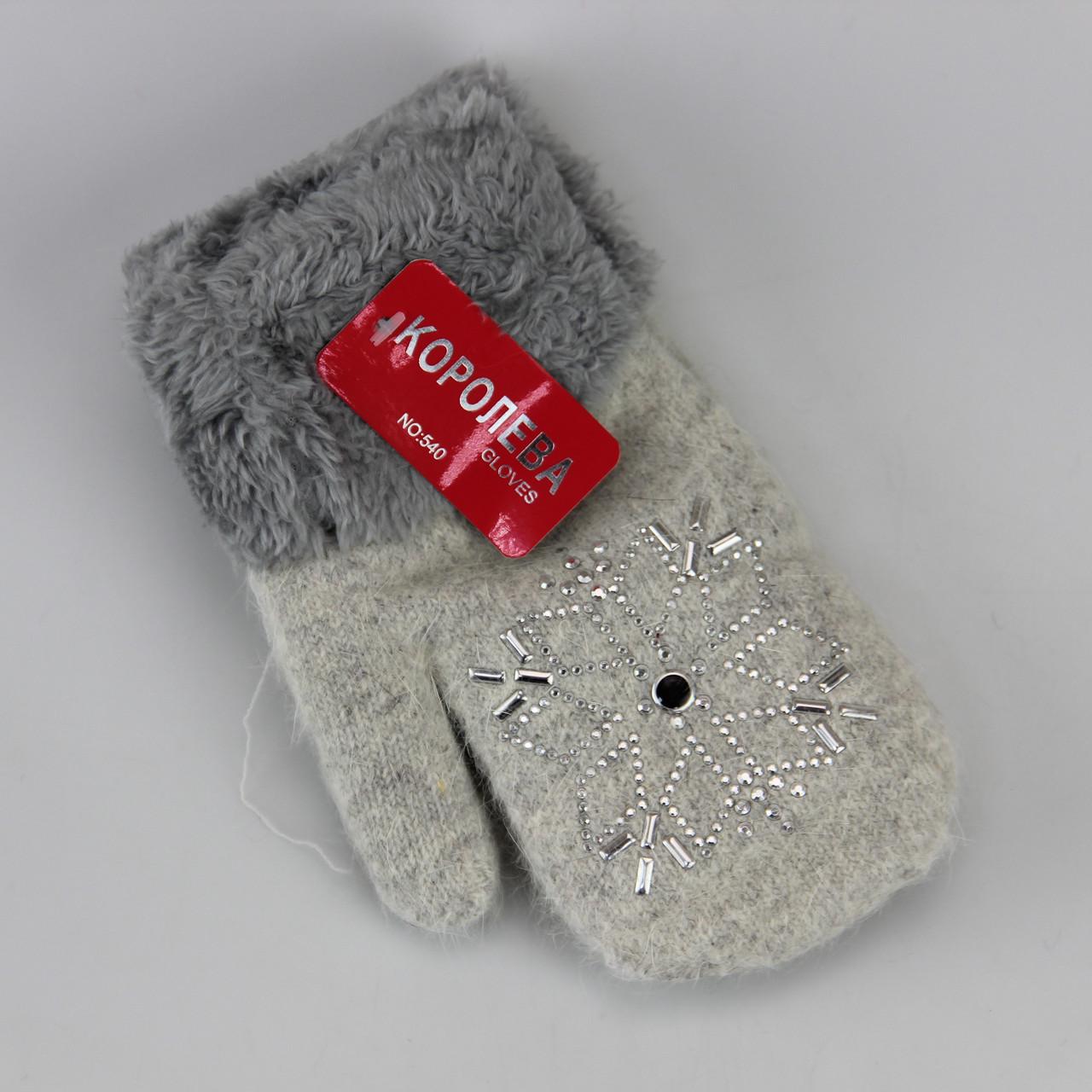 Перчатки детские зимние Снежинка шерстяная с мехом 7-10 лет Светло-серый (33721)