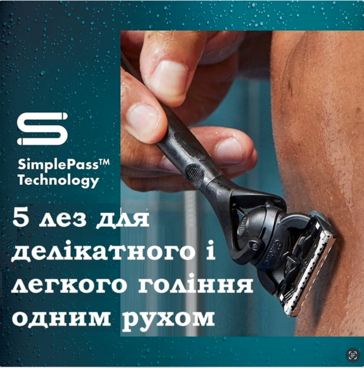 Станок для інтимних зон Gillette Intimate 1 ручка/2 картриджа/тримач для душу Чорний (12314051) - фото 3