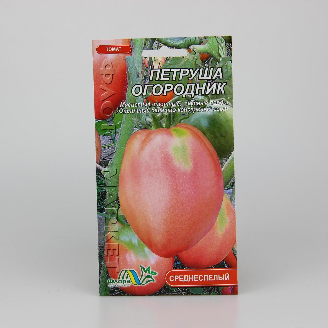 Семена томата Петруша-Огородник 0,1 г (26072)