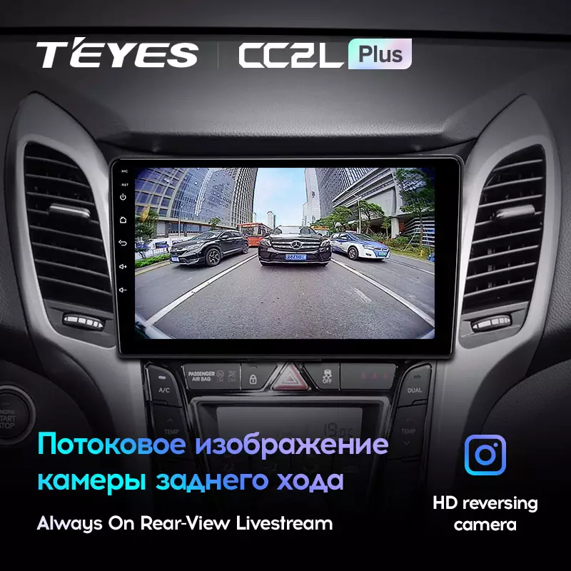 Автомагнітола штатна Teyes для Hyundai i30 II  2011-2017 Android (1682502286) - фото 5