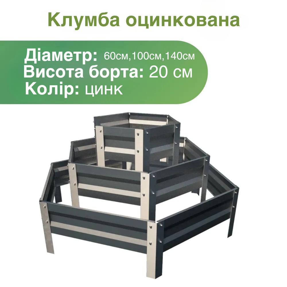 Комплект клумб SIMBUD 0,45 мм 0,6/1/1,4 м (3975436) - фото 5