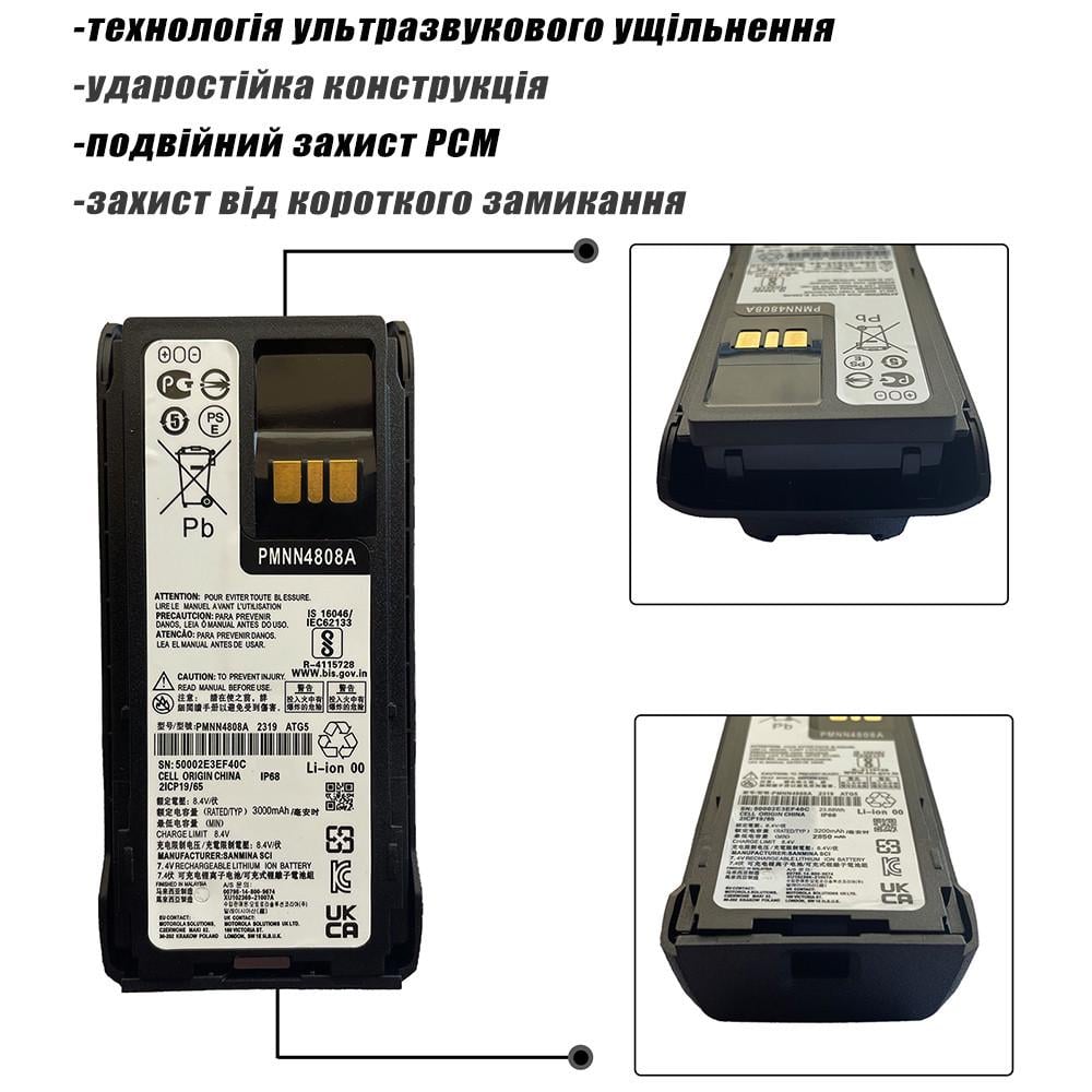 Акумулятор для Рації Motorola R7 R7A 3000 mAh з USB-C (19480597) - фото 8