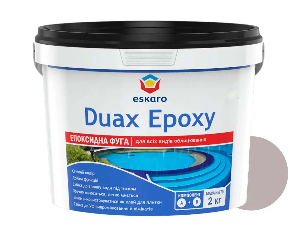 Фуга для плитки Eskaro DUAX EPOXY двокомпонентна епоксидна 2 кг №227 Капучино (2602616843)