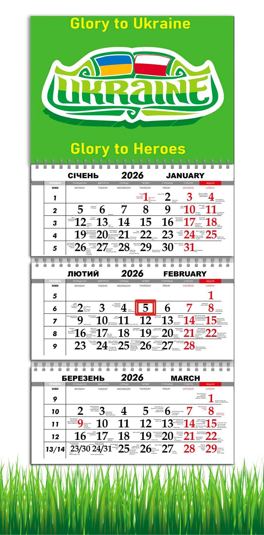 Календарь настенный квартальный на 2026 год APRIORI Флаг Украины/Флаг Польши на 3 пружины 30х61 см (29108969)