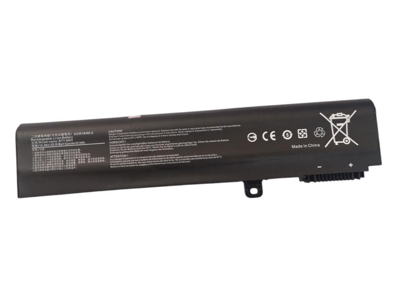 Акумулятор для MSI GE62/GE63/GE72/GP62/GP72/GL62/GL72/GP63/GE75/BTY-M6H 4730mAh 51Wh