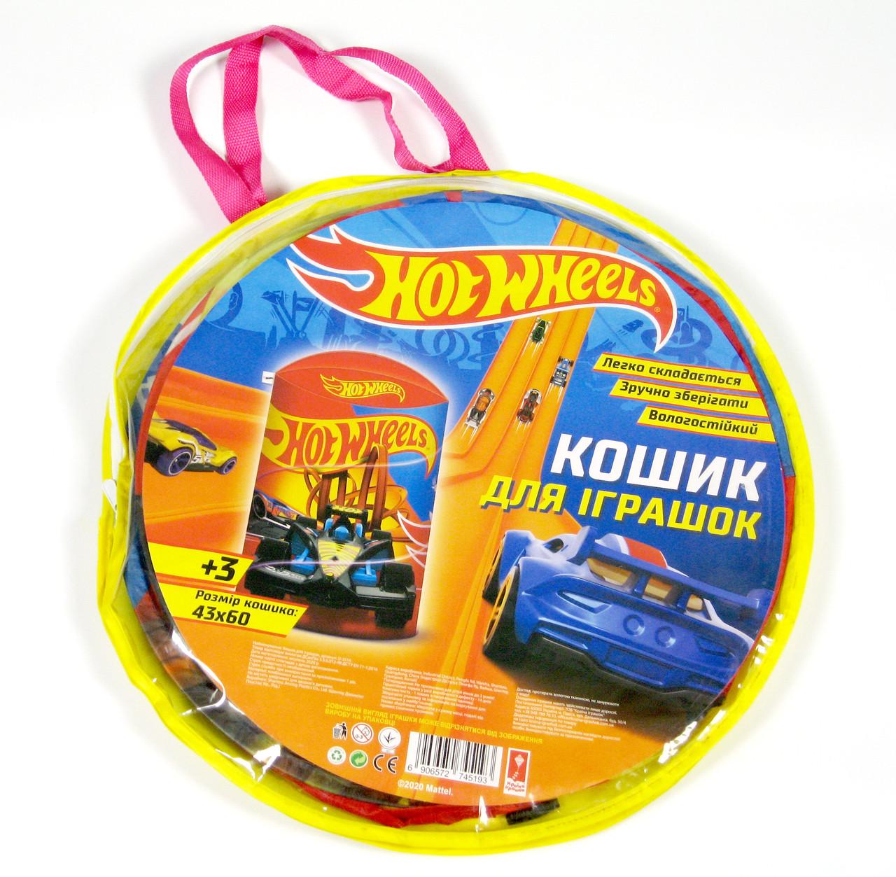 Кошик для іграшок 3516 Hot Wheels у сумці із застібкою - фото 5