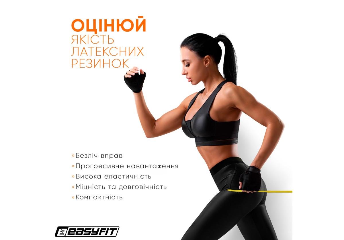 Гумова петля EasyFit 1-6 кг Жовтий (EF-2654-1) - фото 7 Гумова петля EasyFit 1-6 кг Жовтий (EF-2654-1) - фото 7