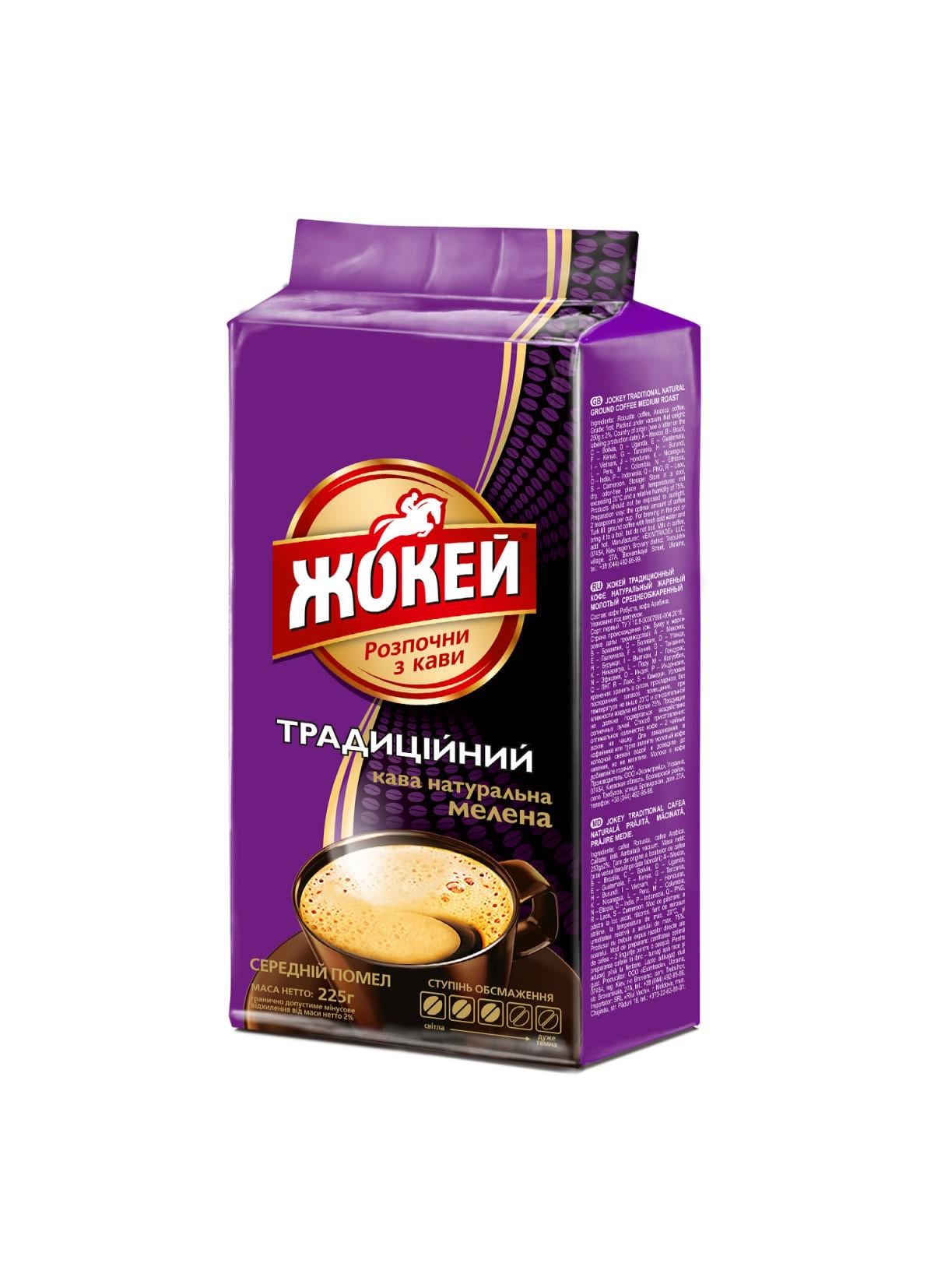 Кофе молотый Жокей Традиционный 225 г