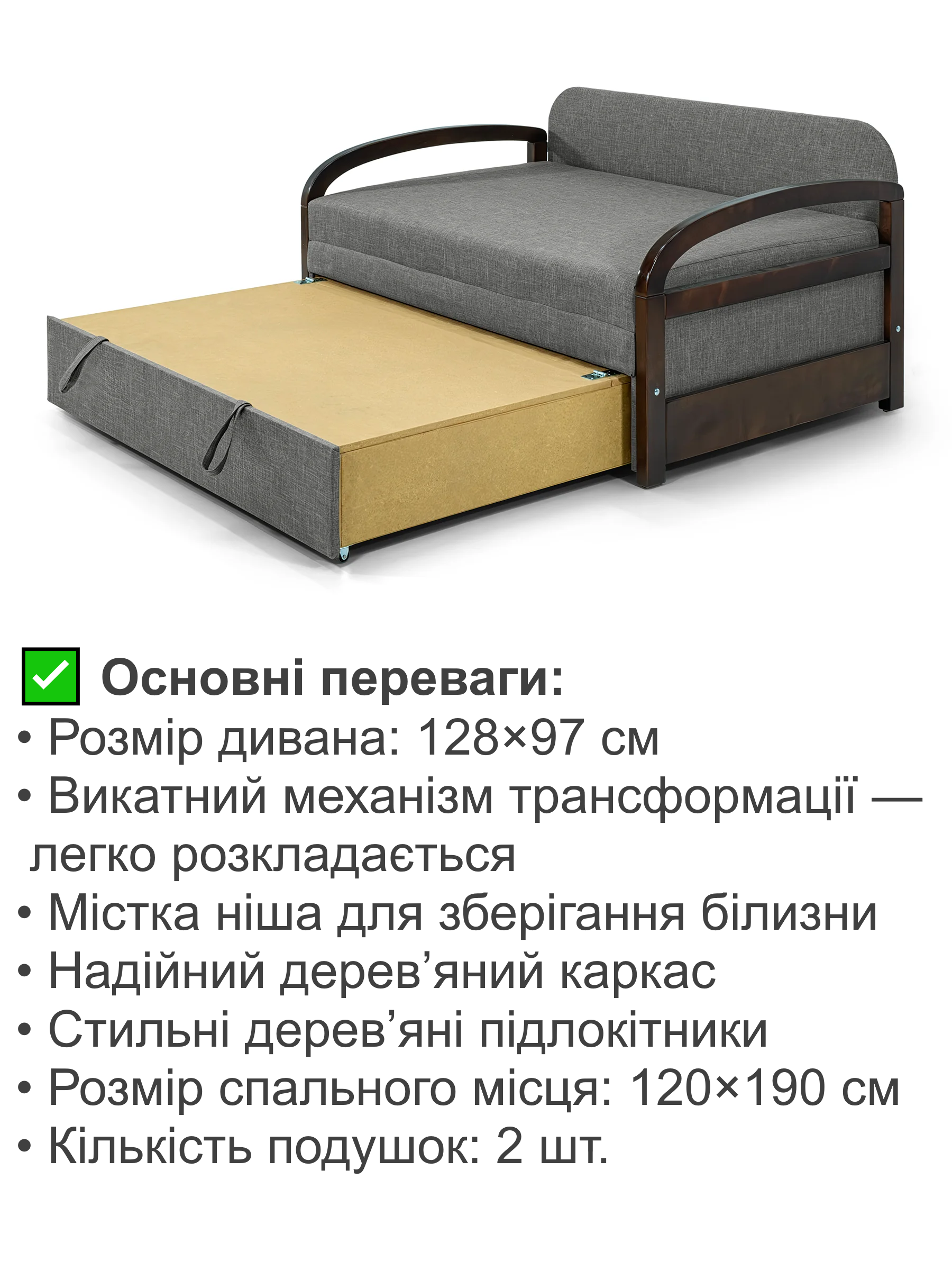 Диван-крісло Селін-120 128х97 см Сірий (28118865) - фото 3 Диван-крісло Селін-120 128х97 см Сірий (28118865) - фото 3