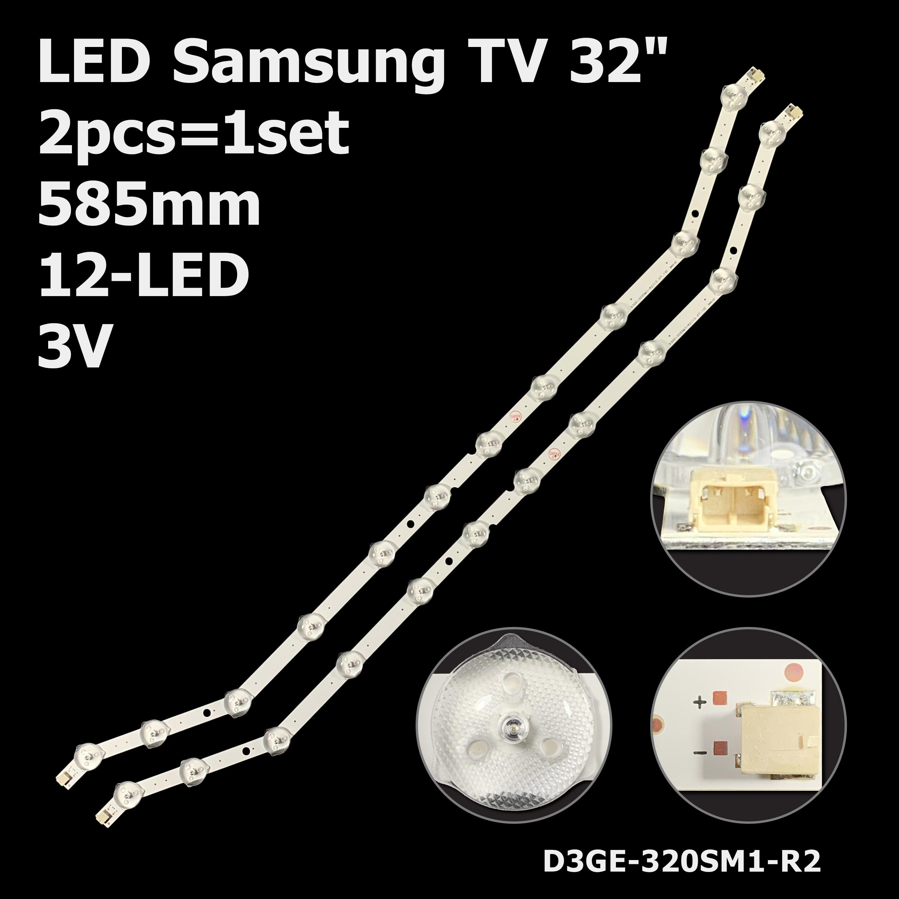 Комплект LED підсвітки Samsung для TV 32" D3GE-320SM1-R2 (ART-12673) - фото 4