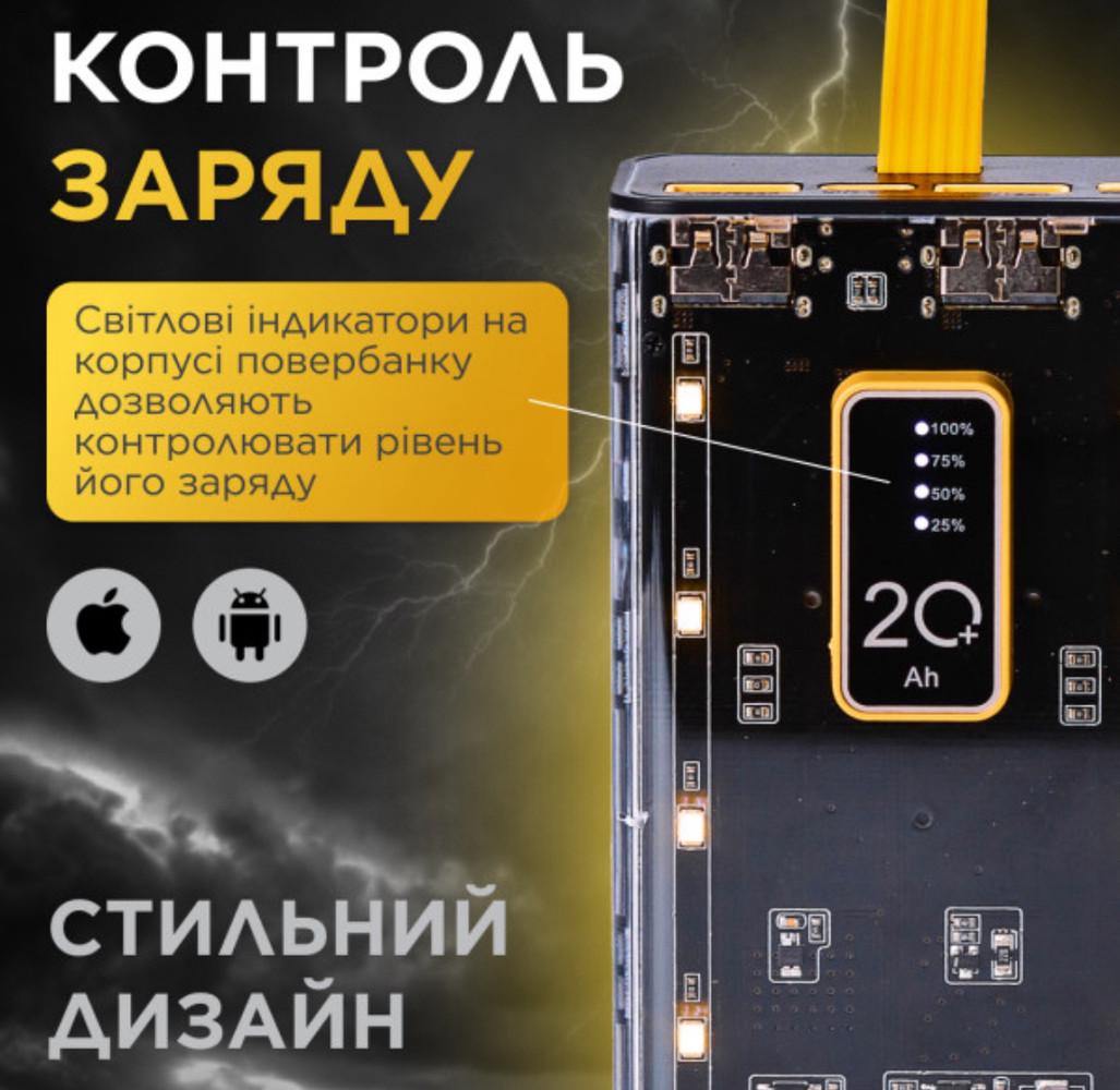 Повербанк SmartX Fast Charge X-101 20000 mAh 4 встроенных кабеля (2739588451) - фото 4