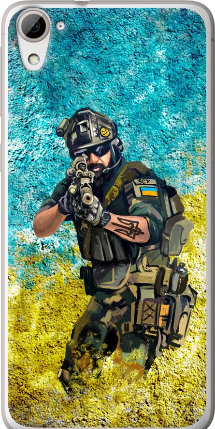 Чехол на HTC Desire 826 dual sim Воин ЗСУ (5311u-312-42517)