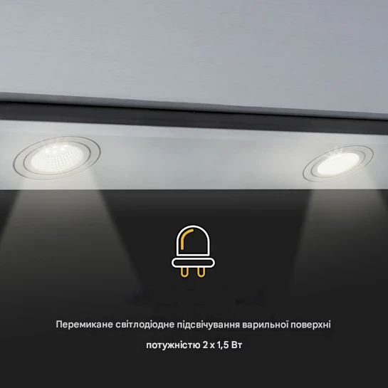 Вытяжка кухонная KLARSTEIN Balzac Silent 60 250 Вт/рабочий шум 60 дБ (10035466) - фото 8