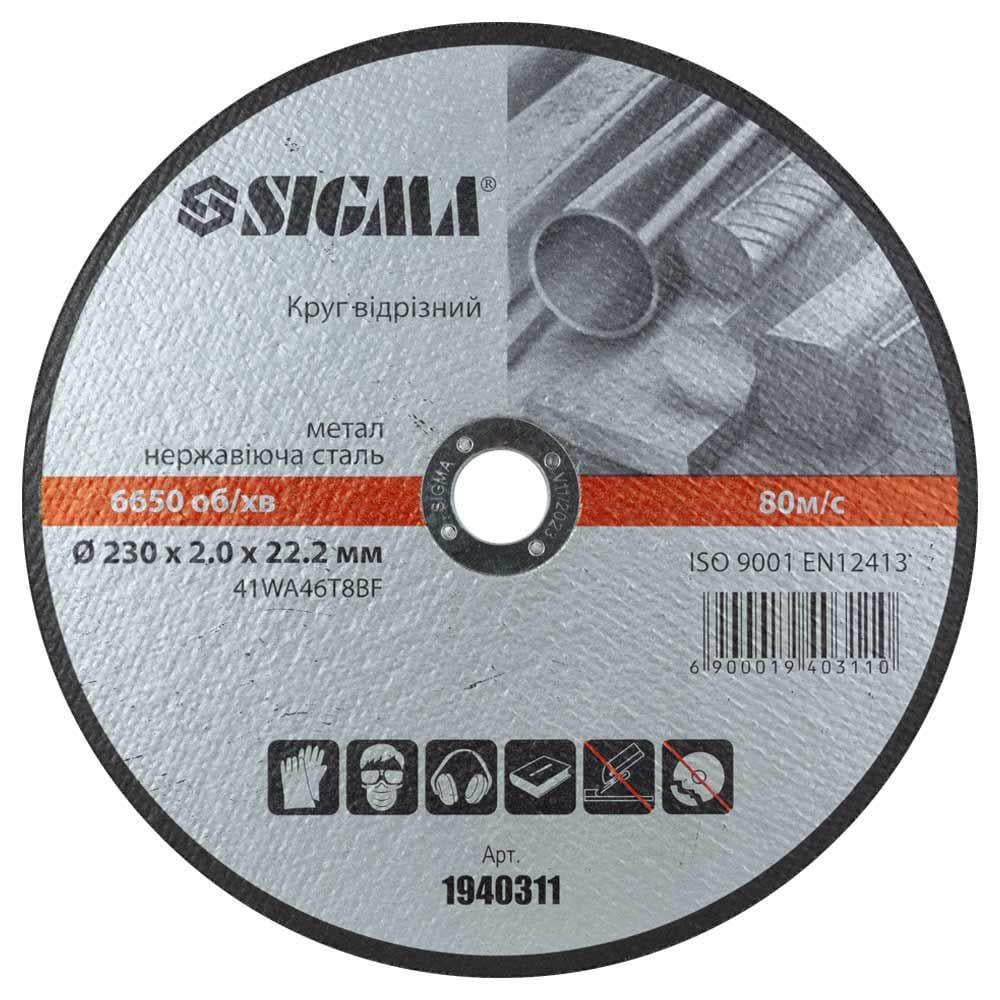 Круг відрізний по металу та нержавіючої сталі Sigma Ø 230x2,0x22,2 мм 6650 об/хв (1940311) Круг відрізний по металу та нержавіючої сталі Sigma Ø 230x2,0x22,2 мм 6650 об/хв (1940311)