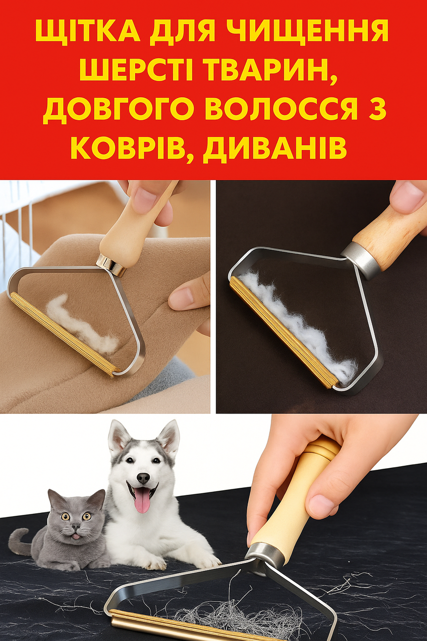 Щітка для видалення катишків з одягу - фото 8 Щітка для видалення катишків з одягу - фото 8