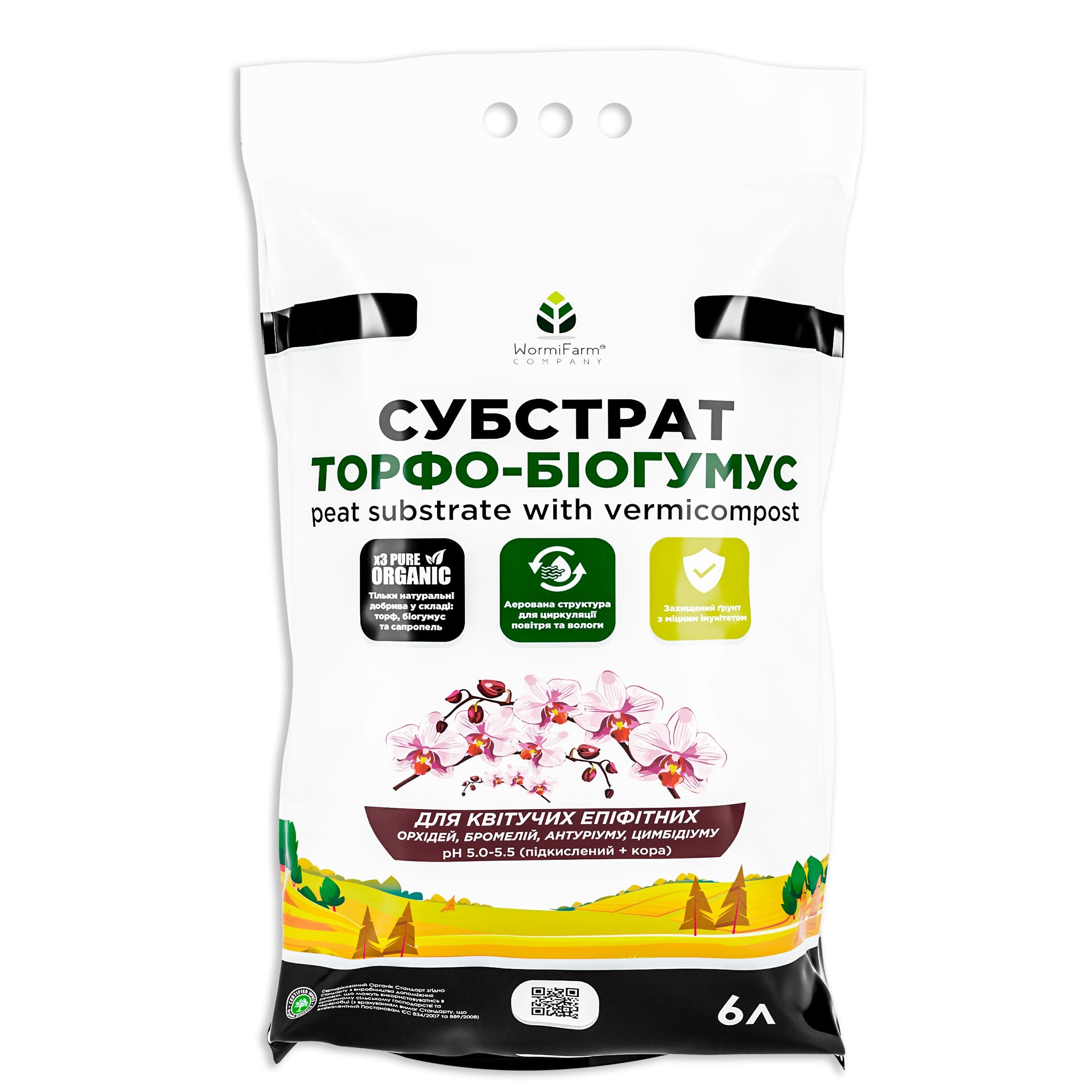 Субстрат для орхидей и эпифитных растений 6 л - фото 1