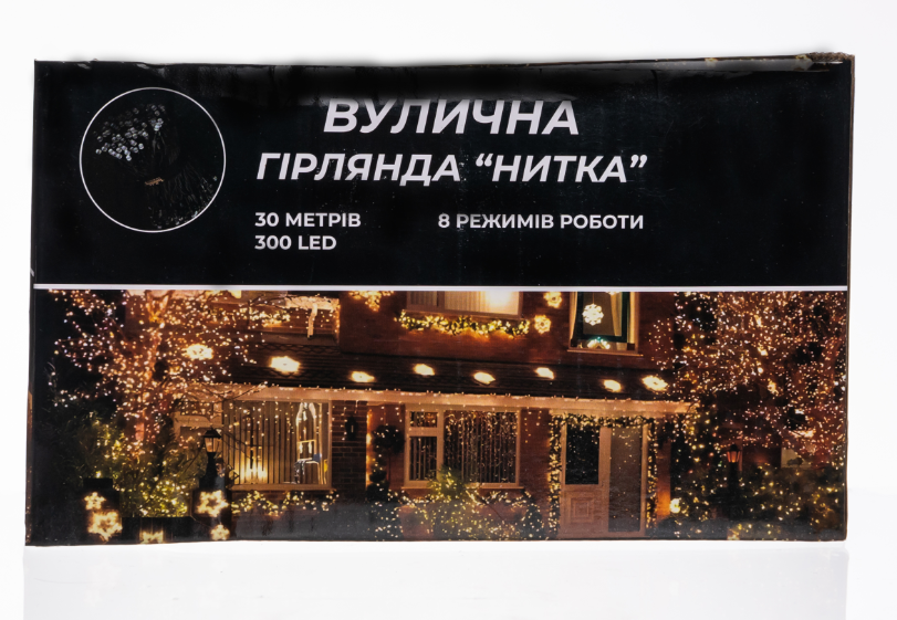 Гирлянда нить уличная 300 LED 30 м от сети белая нить Желтый - фото 6 Гирлянда нить уличная 300 LED 30 м от сети белая нить Желтый - фото 6