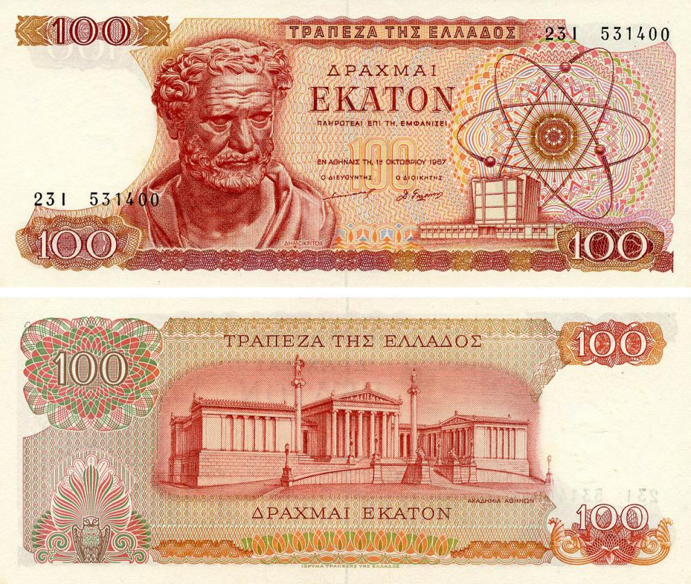 Колекційна банкнота Греція 100 драхм 1967 UNC (P196b)