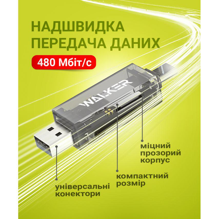Кардидер Walker WCD-72 microSD SD/USB2.0/Type-C - фото 4 Кардидер Walker WCD-72 microSD SD/USB2.0/Type-C - фото 4