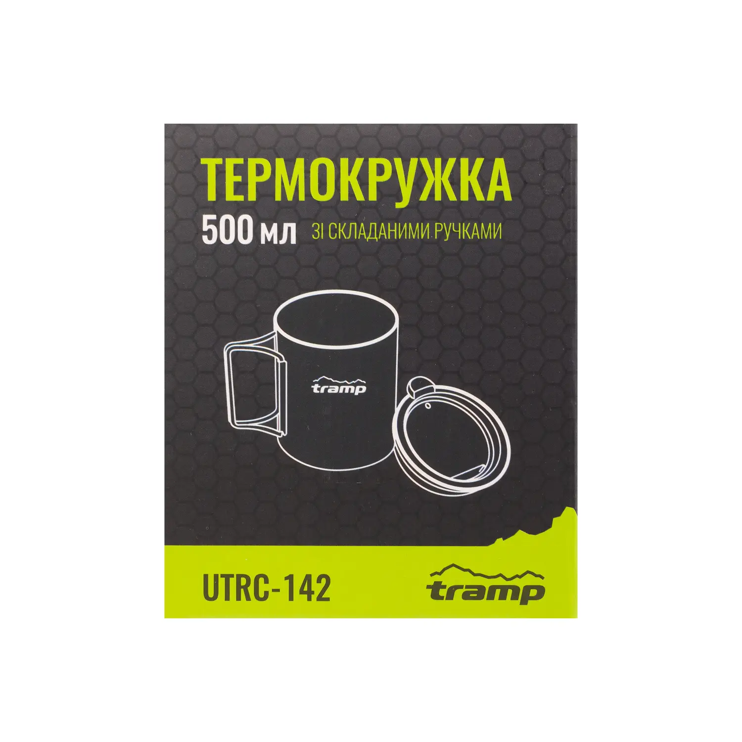 Термокружка Tramp со складными ручками и поилкой 500 мл (UTRC-142 Olive) - фото 6