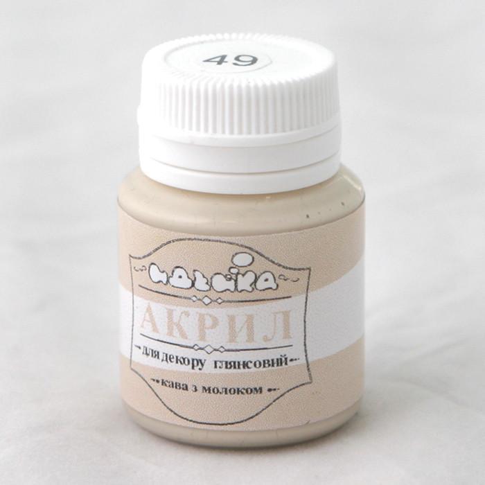 Акриловая краска Идейка 20 мл Кофе с молоком (skl-98249)