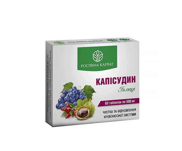 Каписудин для очистки и восстановления кровеносной системы 60 капсул (4820064250809)