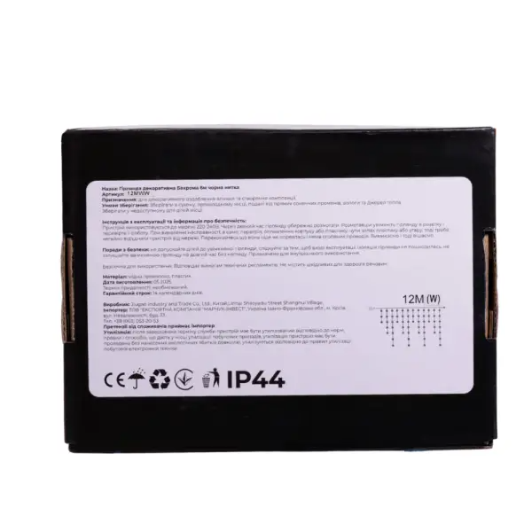 Гірлянда мережна Бахрома вулична 12 м 200 LED діодів зовнішня від мережі білий провід колір світла Білий (12MWW) - фото 9