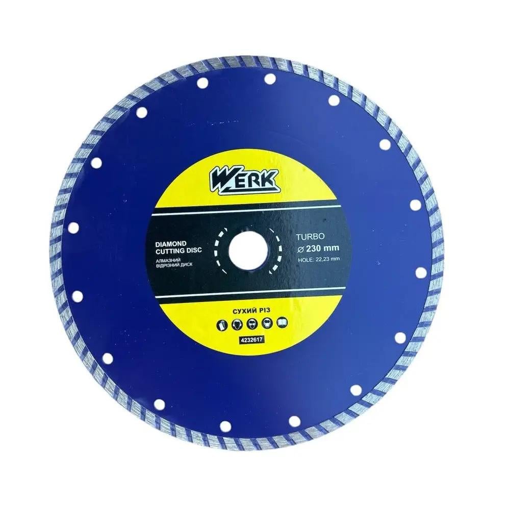 Диск алмазний відрізний Werk Турбо 230х22,23 мм (3969/2)