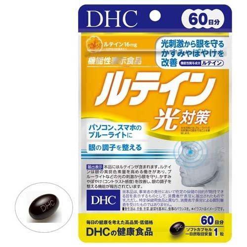 Лютеин DHC 60 дней 60 таблеток (2080307205) Лютеин DHC 60 дней 60 таблеток (2080307205)