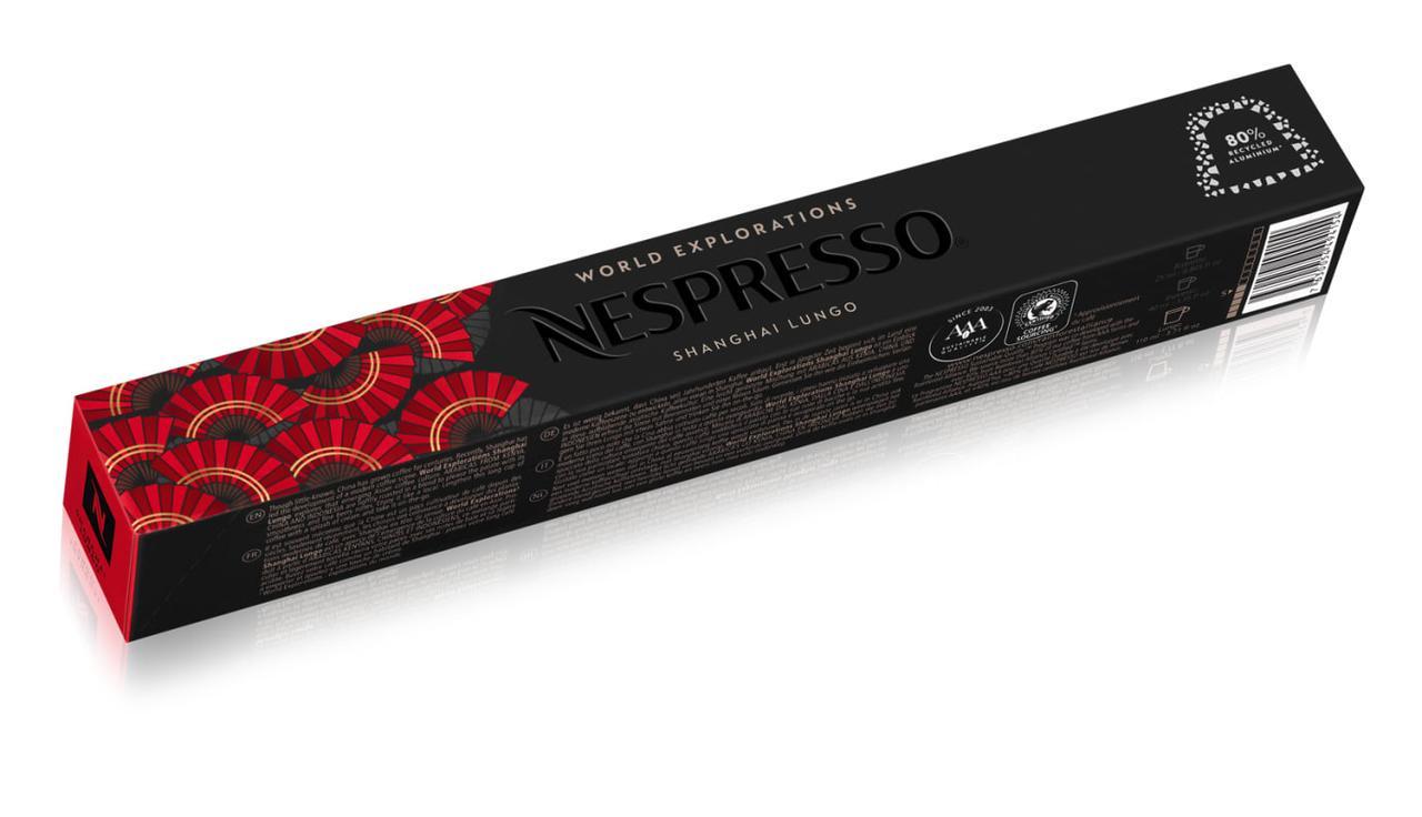 Кофе в капсулах Nespresso Shanghai Lungo