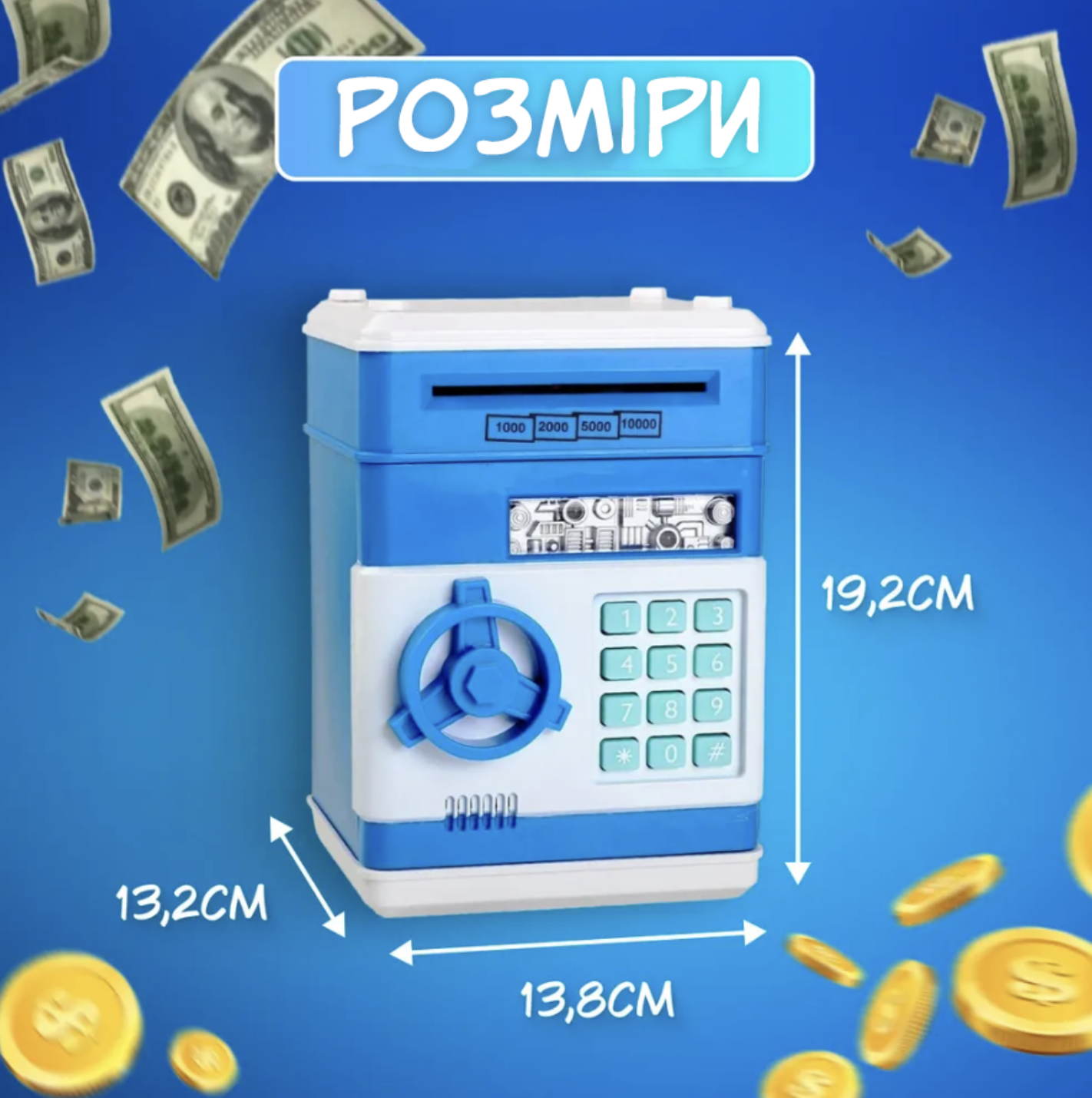 Копилка-сейф Number Bank детская с кодовым замком купюроприемником для бумажных денег и монет со звуковыми эффектами Синий (Е500166) - фото 5