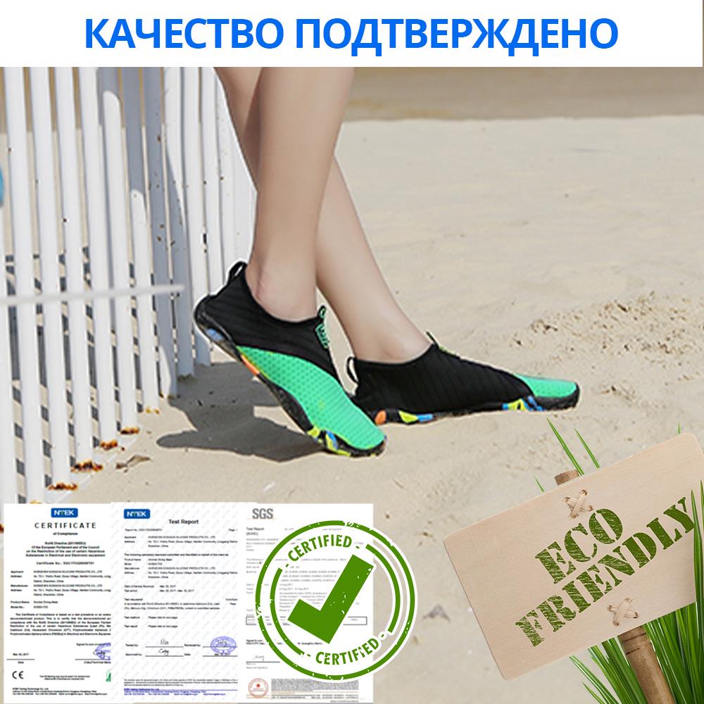 Аквашузи для дорослих VelaSport Коралки р. 38-39 Бірюзовий (00499) - фото 10 Аквашузи для дорослих VelaSport Коралки р. 38-39 Бірюзовий (00499) - фото 10