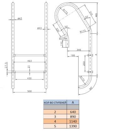 Лестница для бассейна Kripsol Mixta IMX 3.D AISI-316 3 ступени - фото 2