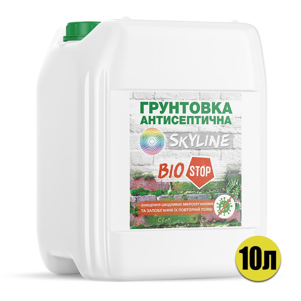 Грунтовка противогрибковая SkyLine Биостоп 10 л - фото 2