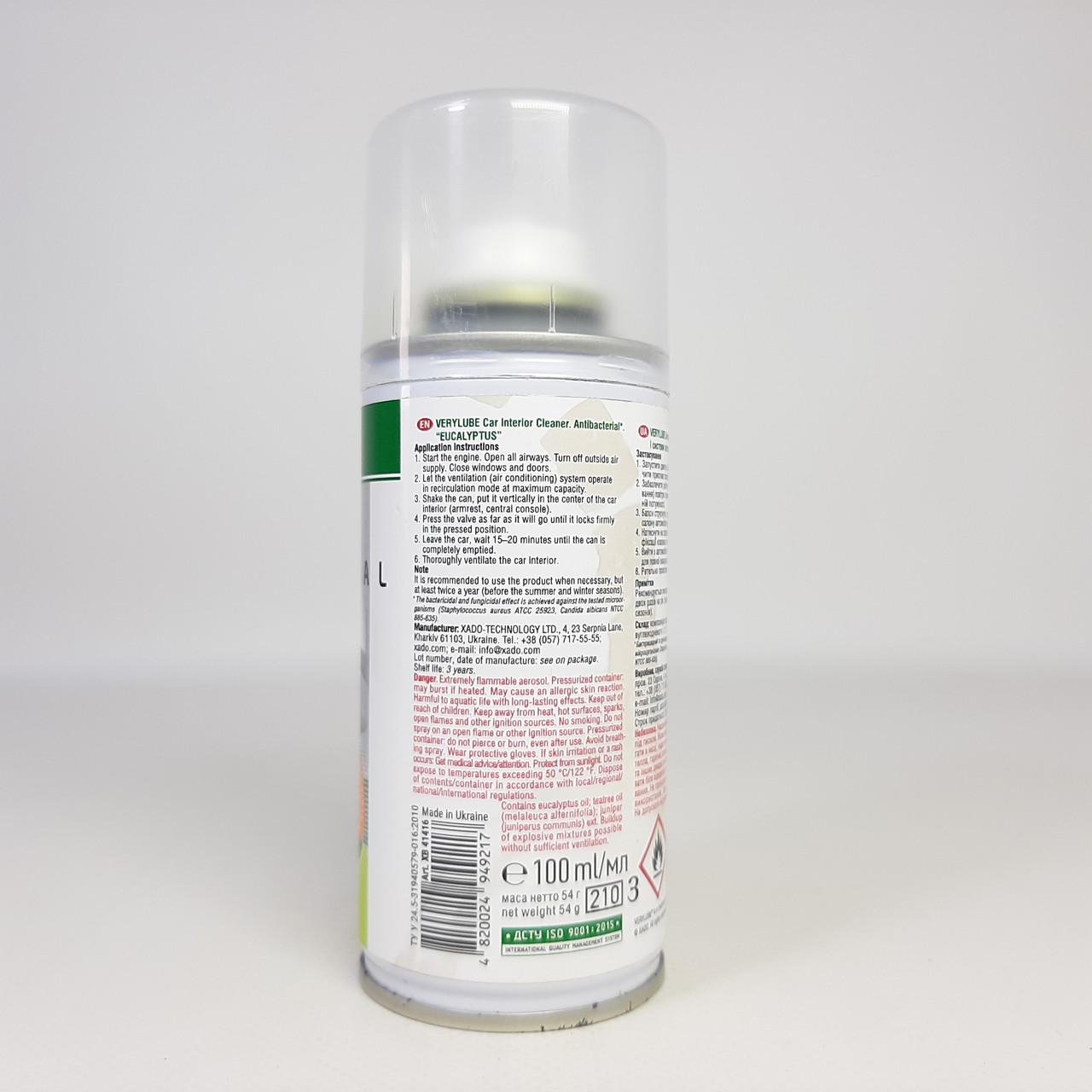 Очисник салону та систем вентиляції автомобіля Verylube антибактеріальний 100 мл (X-2541) - фото 4