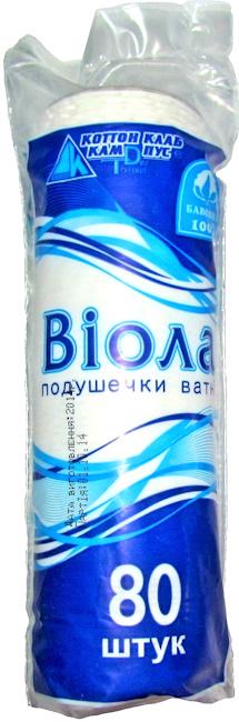 Подушечки ватные Виола BI-080 80 шт.