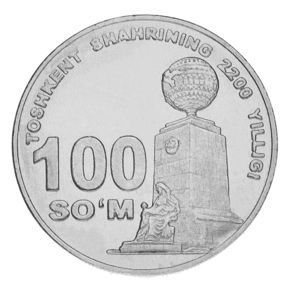 Коллекционная монета Узбекистан 100 сом 2009 VF-AU (KM#32) Коллекционная монета Узбекистан 100 сом 2009 VF-AU (KM#32)