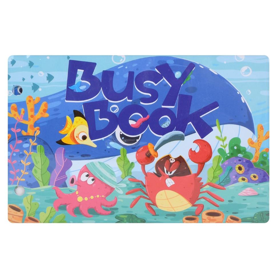 Книга-игрушка мягкая развивающая Bambi Busybook Синий (BK-203-D-805)