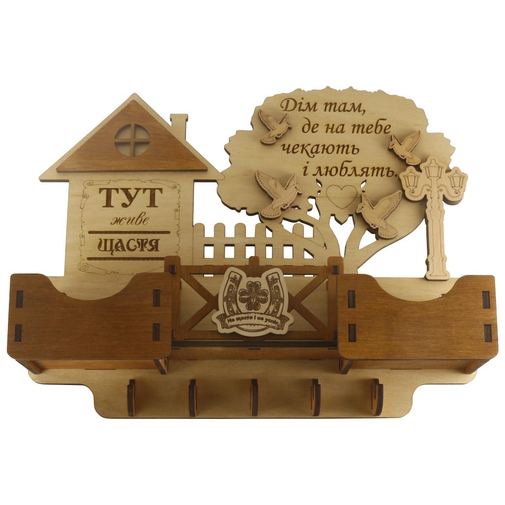 Ключница фигурная Дом из лакированной фанеры (09000026)