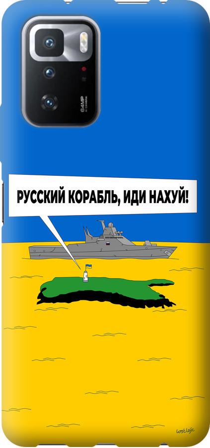 Чехол на Xiaomi Poco X3 GT Русский военный корабль иди на v5 (5237u-2511-42517)