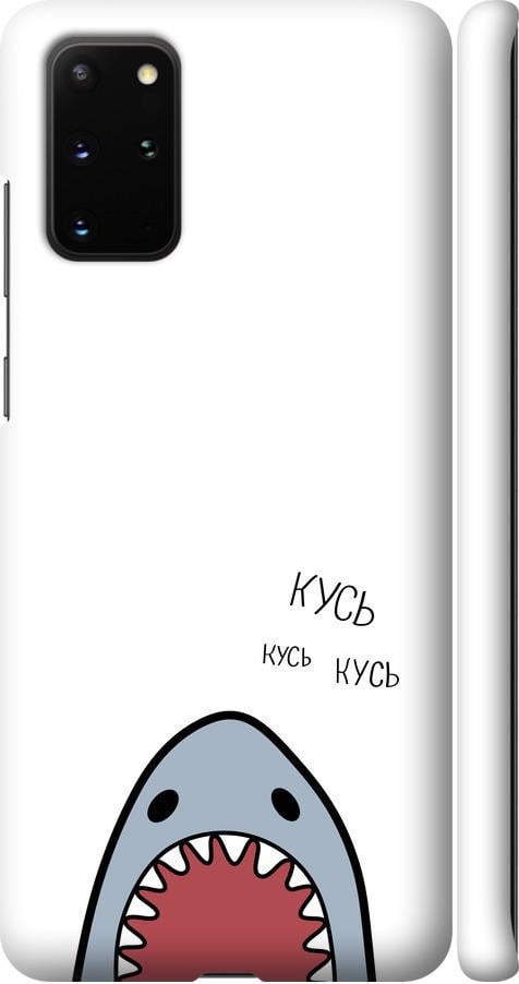 Чехол на Samsung Galaxy S20 Plus Акула (4870m-1822-42517)