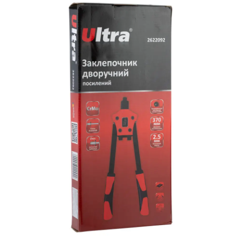 Заклепочник двухручный Ultra 370 мм Ø 2,4-6,4 мм (2622092) - фото 4 Заклепочник двухручный Ultra 370 мм Ø 2,4-6,4 мм (2622092) - фото 4