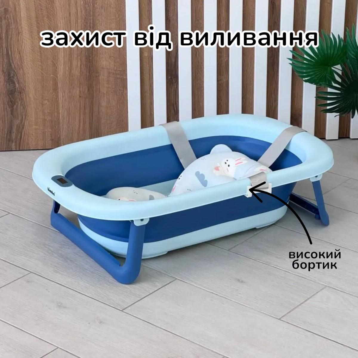 Дитяча ванна для купання Bimbo складана силіконова зі виливом матрацом та термометром (BM-40255) - фото 7