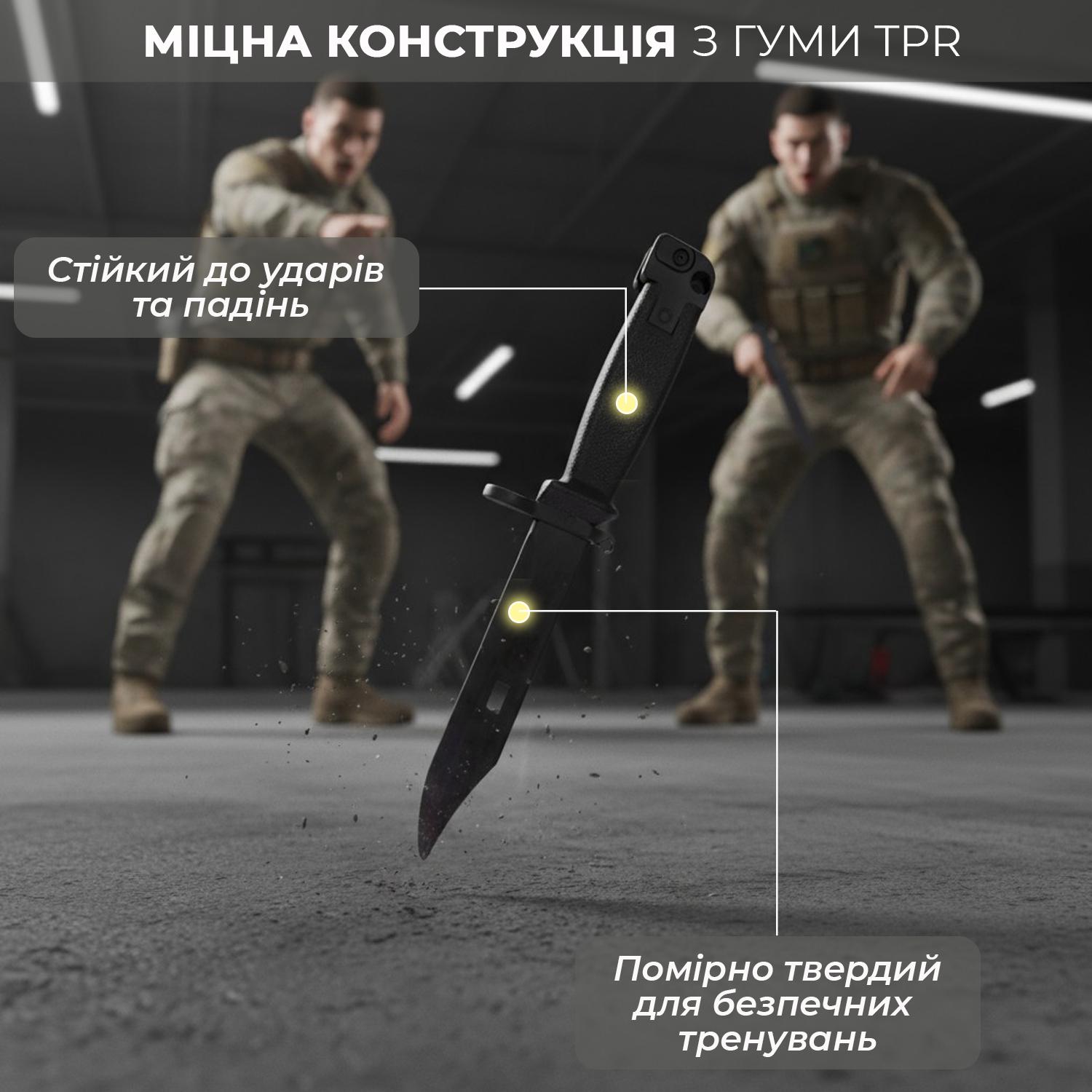 Штик-ніж тренувальний Univerza макет АК47 страйкбольний гумовий Чорний - фото 5