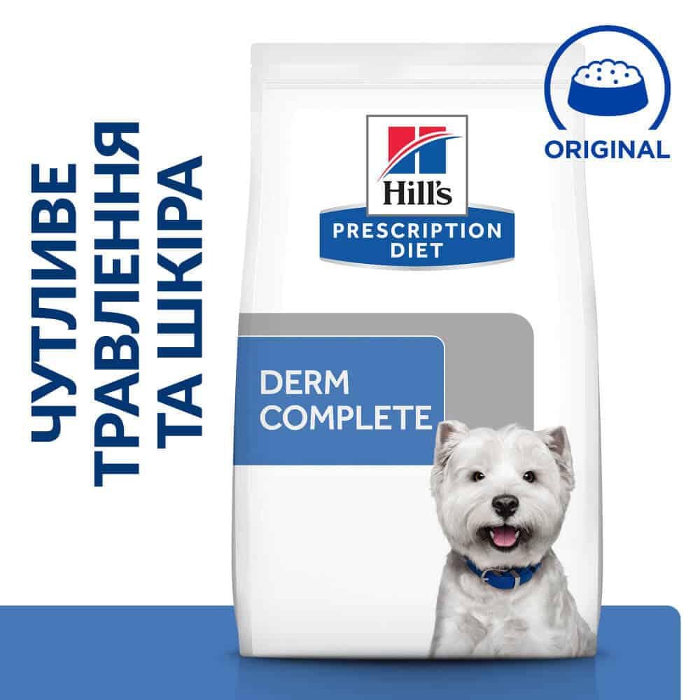Корм для собак Hill’s Prescription Diet Derm Complete Mini малых пород при пищевой аллергии и атопическом дерматите с рисом и яйцом 1 кг - фото 2 Корм для собак Hill’s Prescription Diet Derm Complete Mini малых пород при пищевой аллергии и атопическом дерматите с рисом и яйцом 1 кг - фото 2