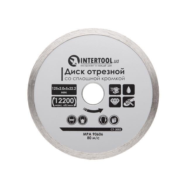 Диск алмазний з суцільною кромкою Intertool CT-3002 125 мм 16-18%