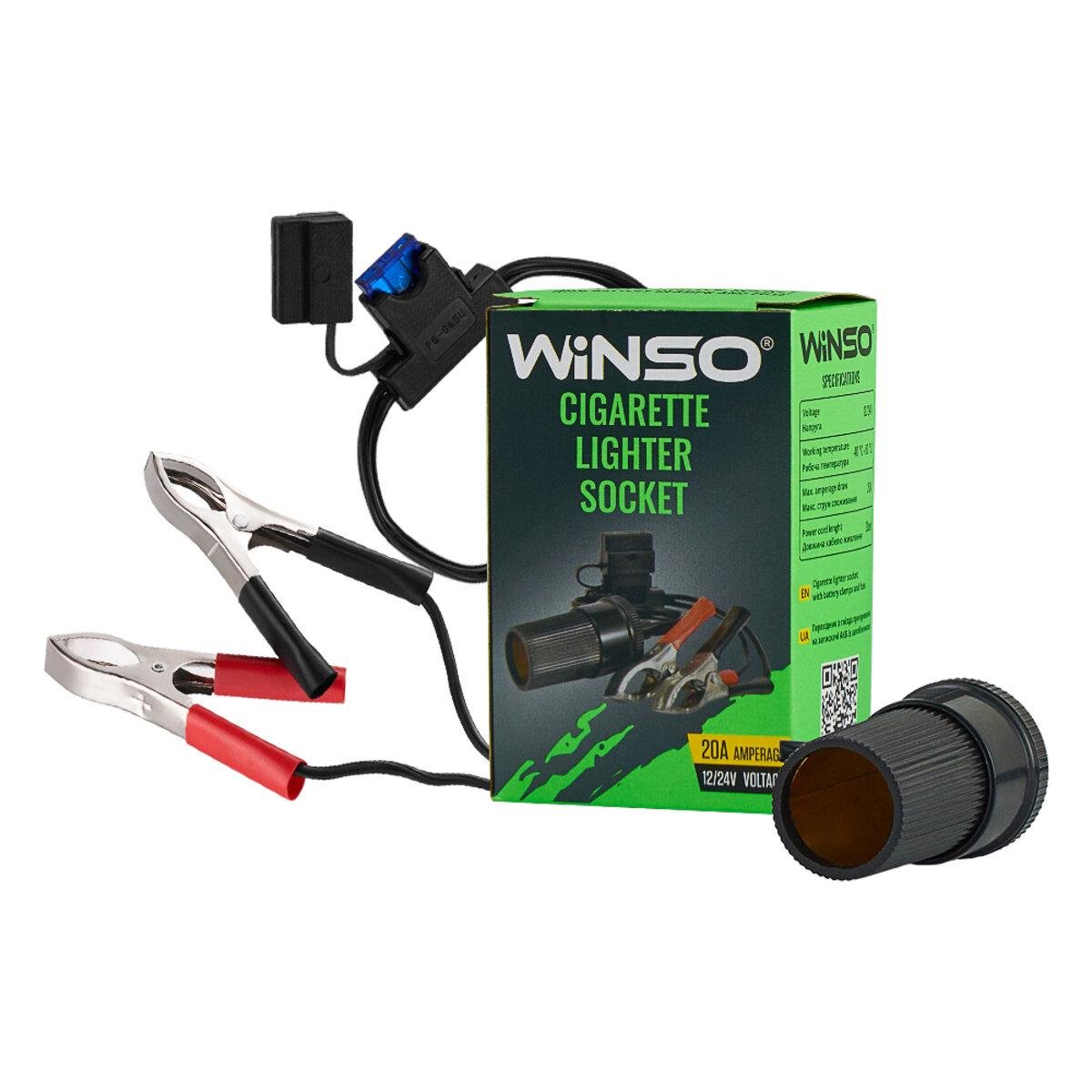Перехідник Winso з гнізда прикурювача на затискачі АКБ із запобіжником 12/24V 30см - фото 2 Перехідник Winso з гнізда прикурювача на затискачі АКБ із запобіжником 12/24V 30см - фото 2