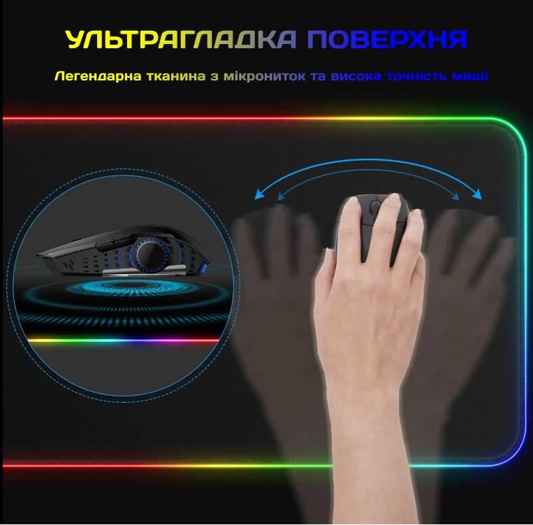 Килим для миші Gamer RGB 900х400х4 мм - фото 2