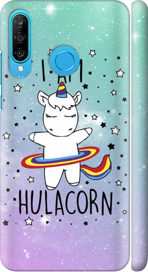 Чехол на Huawei P30 Lite I'm hulacorn (3976m-1651-42517)
